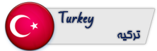 آنلاک اپراتور های ترکیه